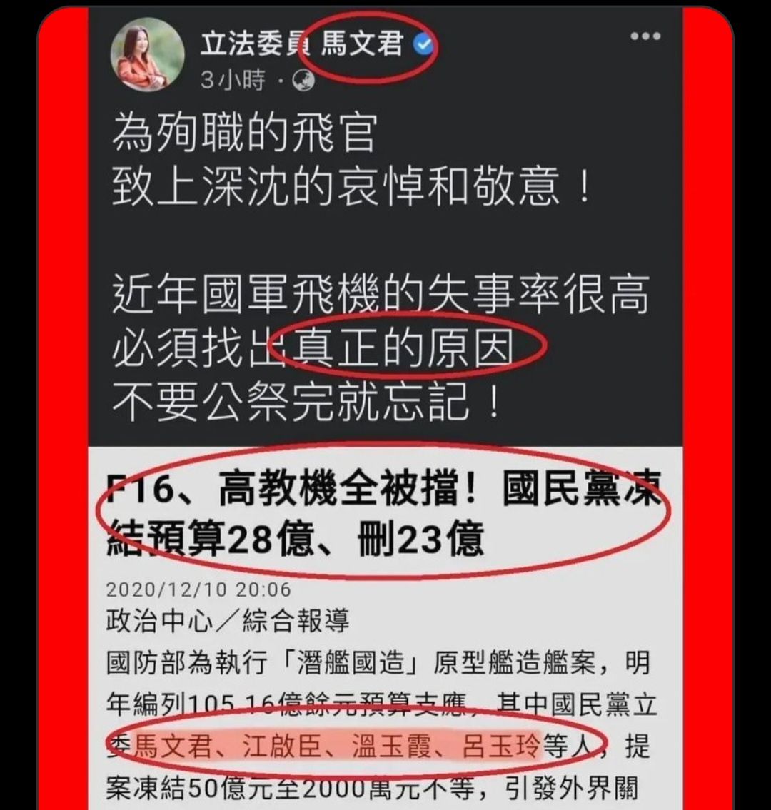 truth19890604's tweet photo. 不是臉大就可以不要臉 https://t.co/l8Goux4GCW