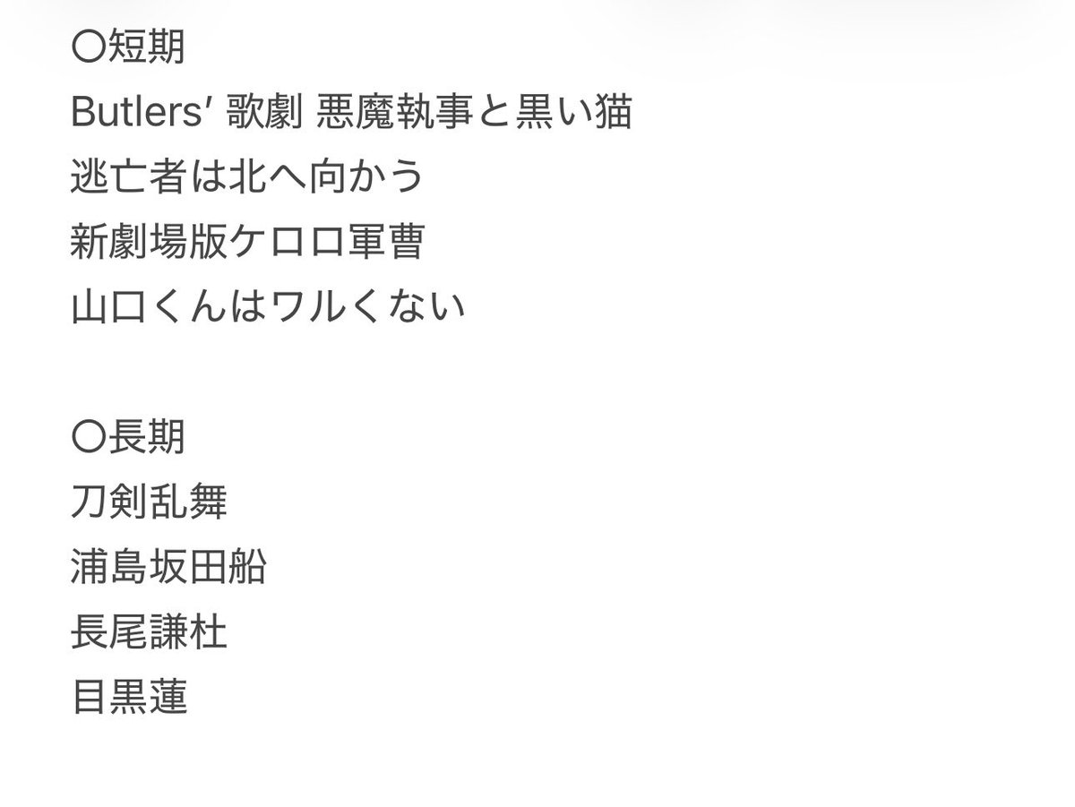 R___C523's tweet photo. チケット相互協力できる方を探しています。

【求】単発 おそ松さん
単発 mentor
長期 佐野晶哉関連

【譲】画像以外の映画や舞台
(ぴあ一般、ローチケ一般)

おそ松さん、佐野晶哉優先で探しております。お心当たりある方はDMまたはリプをお願いいたします。

 #チケット相互協力  #チケット協力 https://t.co/q5kzUTCBxp