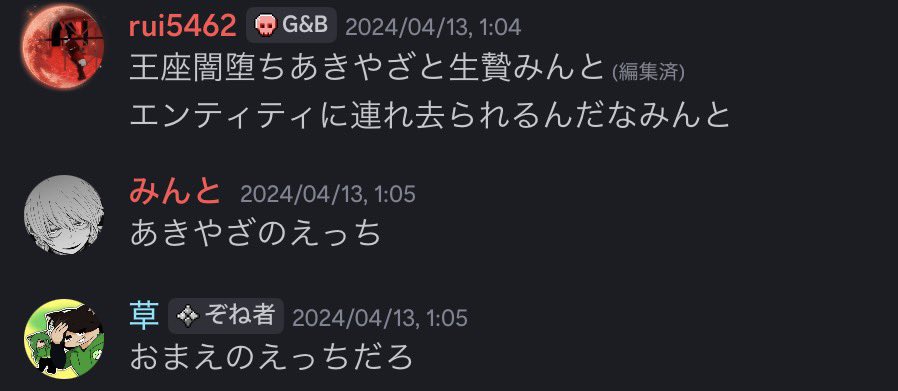 ChichaiNeko910's tweet photo. #ツルッパゲ族迷言集 https://t.co/IysMYrkjyT