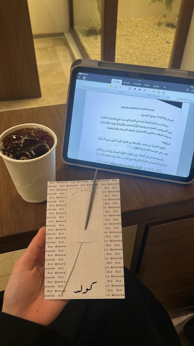 NA_46LM's tweet photo. بونجور 🤎
دعواتكم لي الله يسهل علي ولايضيع لي جهد
 .. بوقت الفاينلز اودع شي اسمه نوم على انه عرب الا اني للحين اذاكره اللي يشوفني يقول مقطوع سرها بلوس انجلوس …..(لايفوتكم خروفي🐑) https://t.co/uqbw8tA2Oe