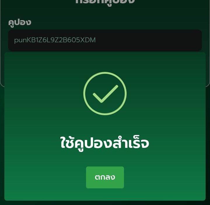 XZone511's tweet photo. punKB1Z6L9Z2B605XDM
https://t.co/kbnrrTw9dk

ฟรี 100 ���ด้ทุกยุส มีจำกัด

.
https://t.co/NH37IlyBVe https://t.co/FcAjFFikey