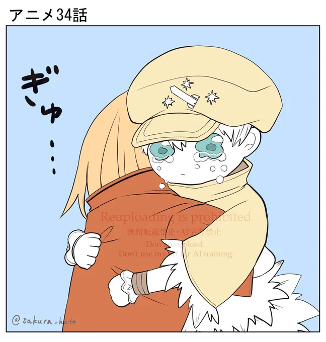 龍羽/🐉🏹
アニメ34話見る前からこれ。

偉かったねって抱きしめてあげて欲しい。 