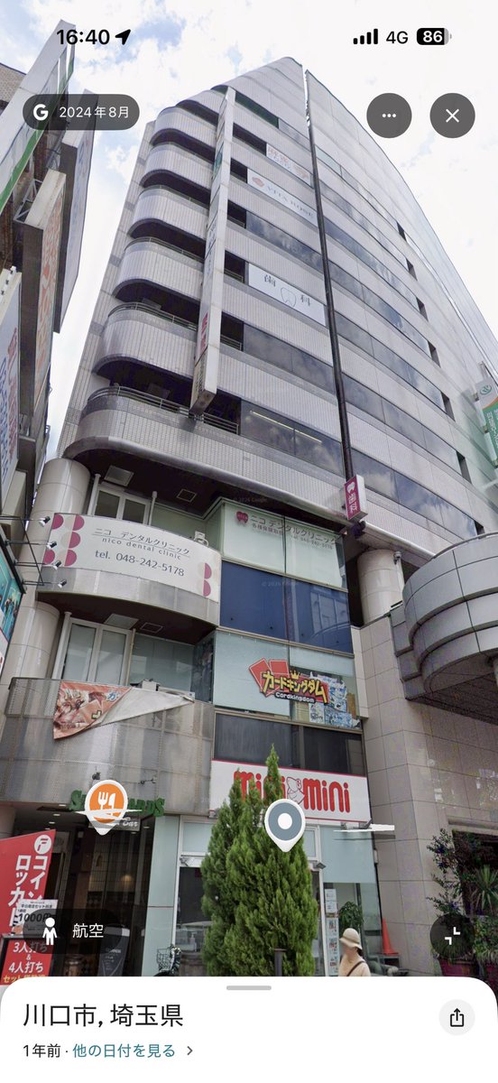 a240012's tweet photo. @tsuboi_mon 私はこの建物が気になります
別の建物で分かれているがぱっと見同じ建物の一部に見える
立ち退きが間に合わず後から作った？ https://t.co/Mupk66ZFtT