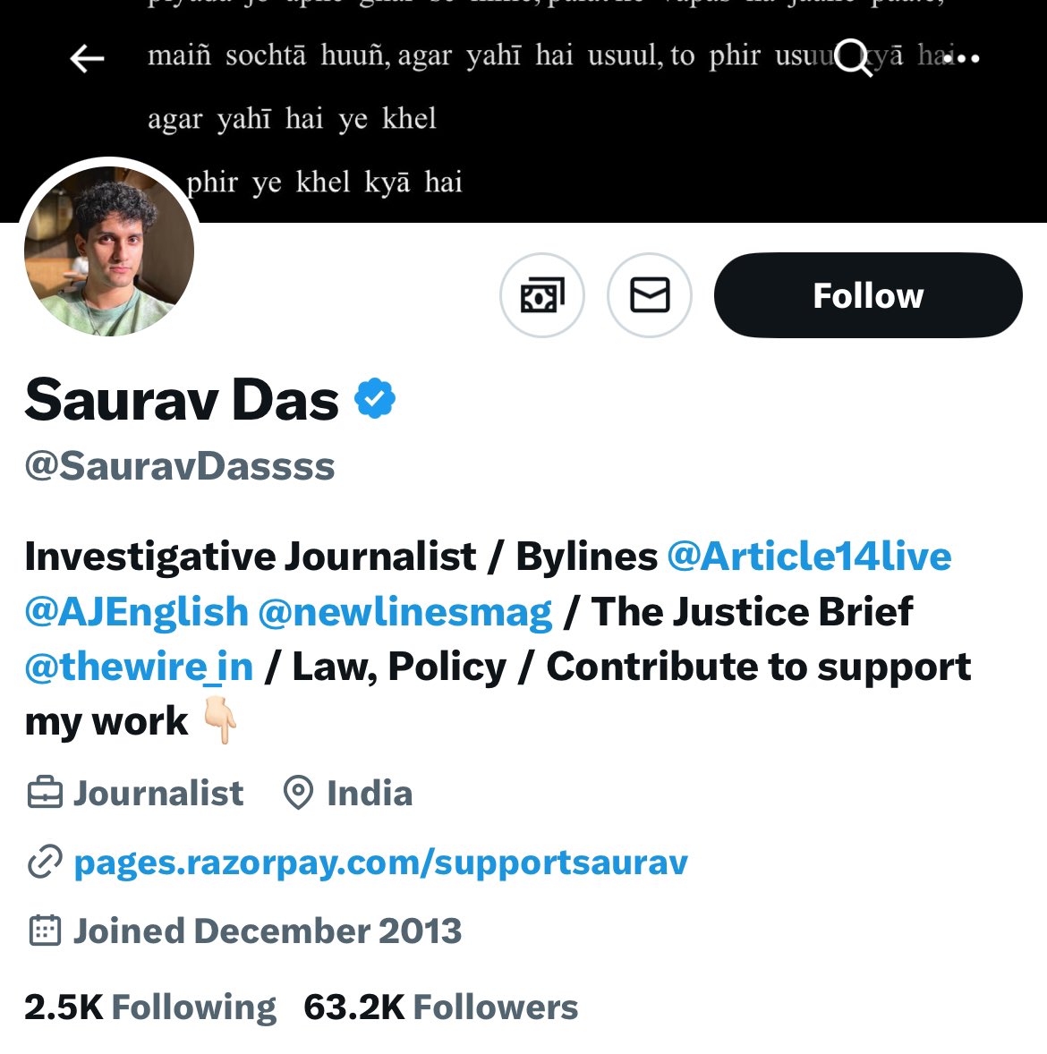 Office Of Vijay Patel tweet media