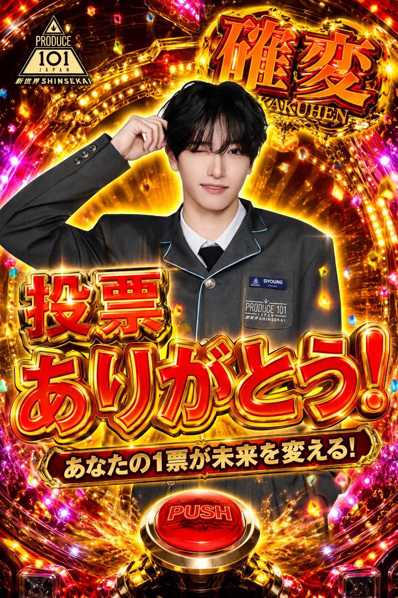 b_young56's tweet photo. @huchun__ 投票ありがとうございます！！うれしよんです！！！！ぜひファイナルまで一緒に応援できたら嬉しいです🤍🐰 https://t.co/EvWniqEKCv