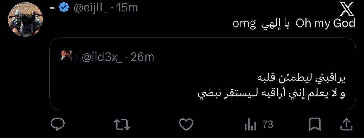 - tweet media