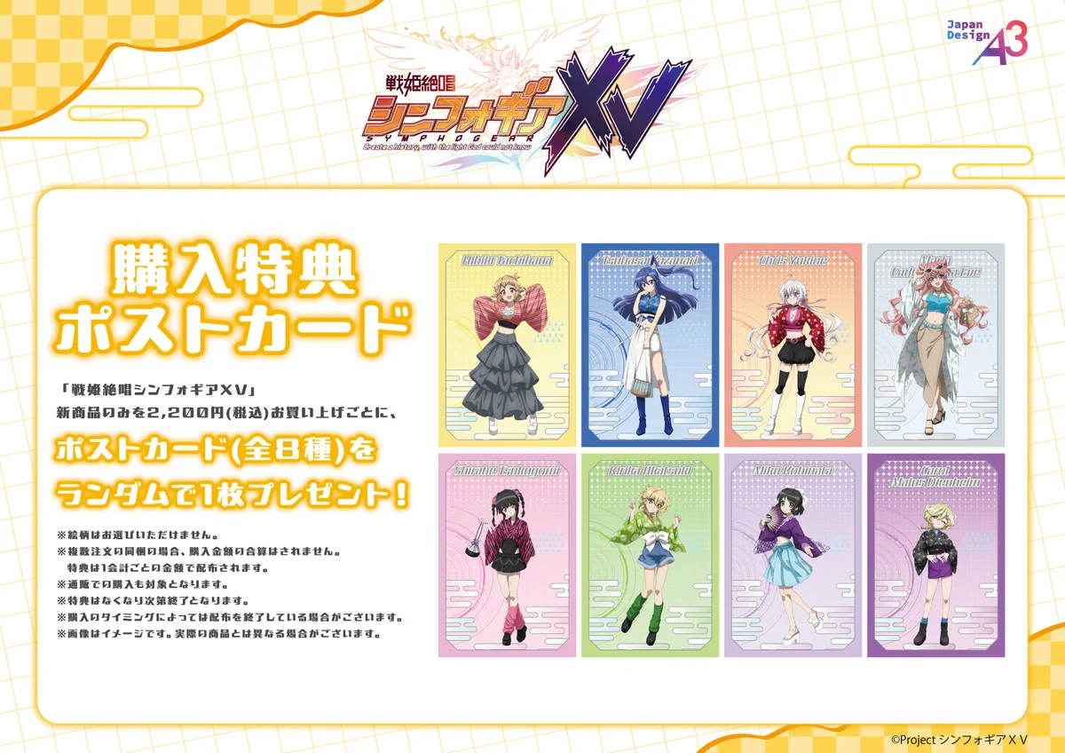 eeo Store online (イーオストアオンライン) on X: 