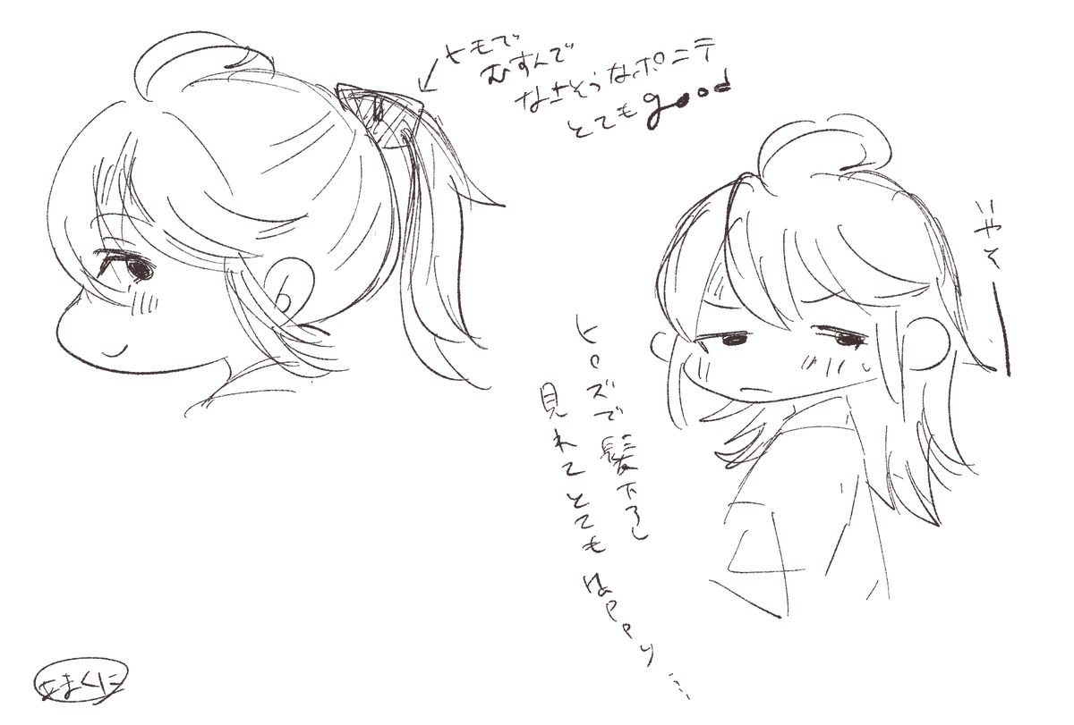 Odango06's tweet photo. 髪の毛も好き https://t.co/mWQeq51Dbn