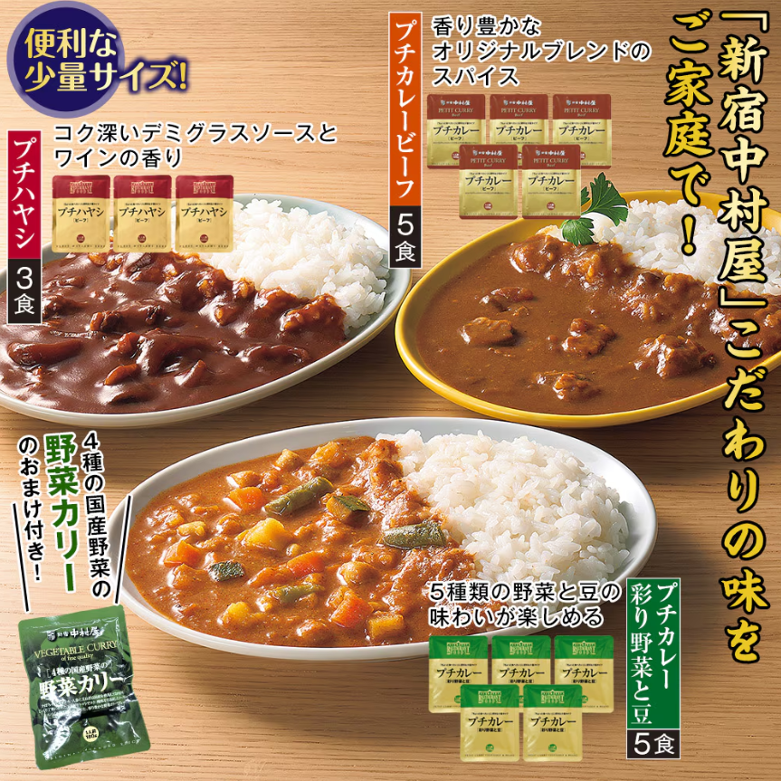 e_hapi_com's tweet photo. 今日の #とれせん は新宿中村屋「カレーセット」のご紹介！インド式カレーを日本に広めた老舗の味を温めるだけでお手軽に味わえます😋🎶おまけもお付けしたボリュームセットを送料無料でお届け😆ストックしておくといざという時にも安心です☺️💕
https://t.co/JAzuVIkRQv https://t.co/7F6fXLeomB