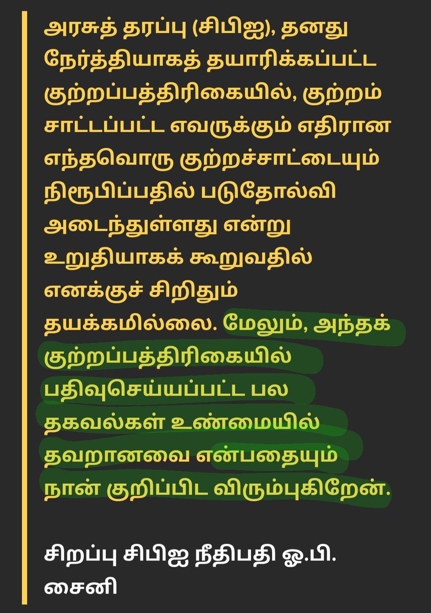 Devatrz's tweet photo. @Jana_Naayagan 2G வழக்கு நீதிமன்ற தீர்ப்பு என்ன தெரியுமா டா?
"புரளியாலும்,கிசுகிசுக்களாலும், ஊகத்தாலும் உருவான பொதுக்கருத்தின் வழி யாவரும் சென்றதாக" நீதிபதி குறிப்பிட்டுள்ளார்
திமுக மீது ஒட்டுமொத்த சங்கி கும்பலும் சேர்ந்து CAG வினோத் ராய் என்று ப்ராடு சங்கி வைத்து கிளப்பி விட்ட கட்டு கதையே 2G https://t.co/Bnl0Kn8GUJ