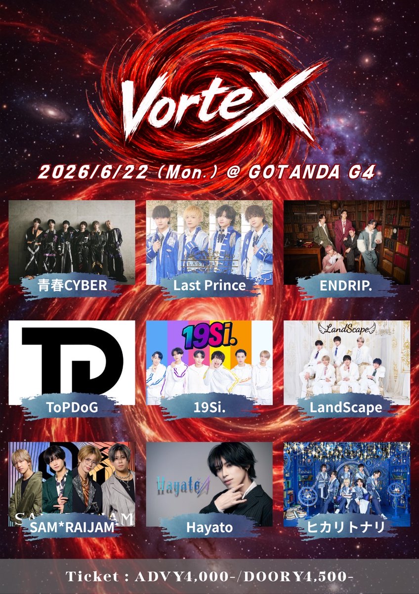 endrip_official's tweet photo. 🎤対バンライブ情報🎤

『VorteX』

▶6/22(月)
▶GOTANDA G4
▶OPEN17:00/START17:30/CLOSE22:30
▶前売り4000円/当日4500円(1D別)

ﾁｹｯﾄの購入はこちら▼
https://t.co/GT3Hsc0Kq0
※6/5(金)23:10~ﾁｹｯﾄ販売開始

⭐️動員特典：動員特典無料ルーレット

『6月動員特典無料ルーレット内容』
①6月限定"雨”ブロマイド2種 ※メンバー指定可能
②特典券1枚（当日使用必須）
③チェキ撮影券（当日使用必須）

#ENDRIP #エンドリ #それはまだ見えない