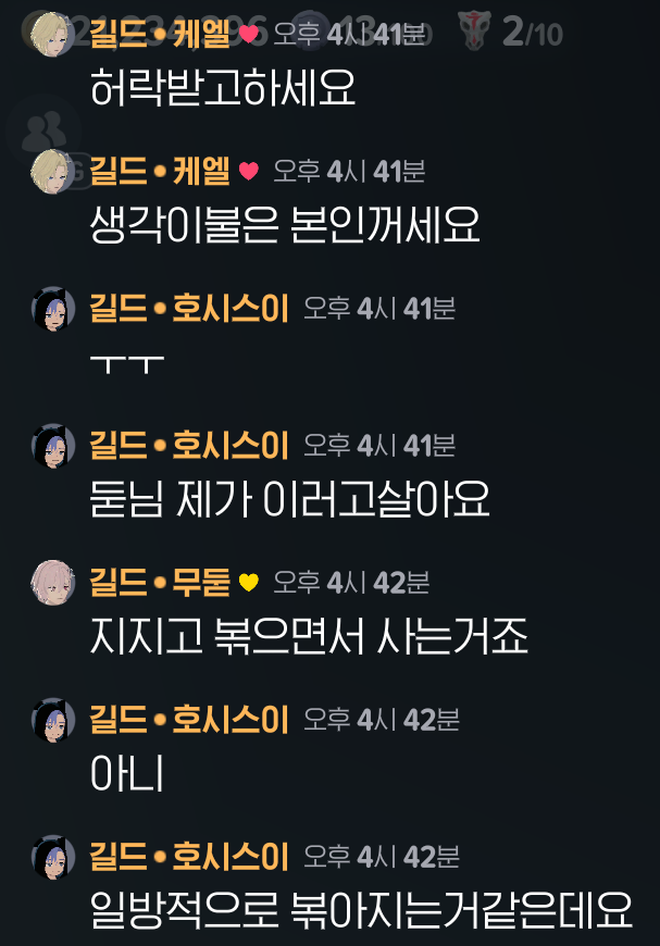 두둗 (@dud_mob) / Posts / X