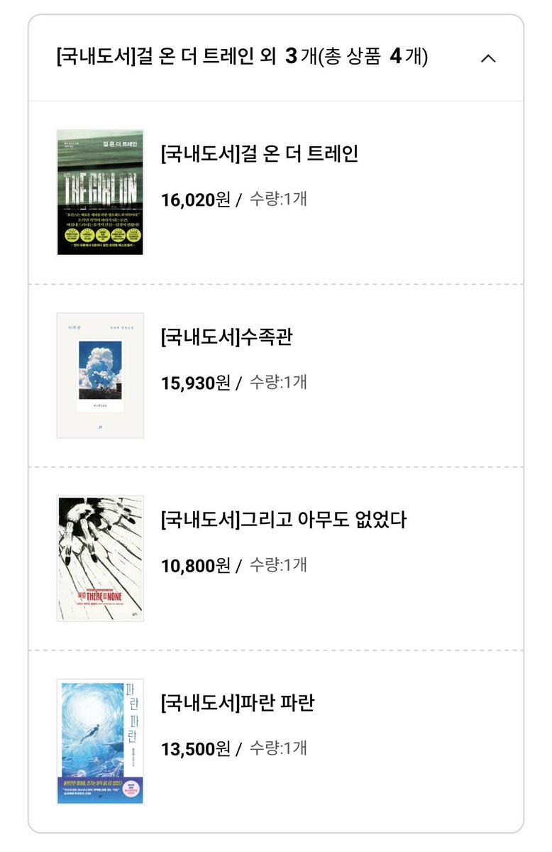 장규 tweet media