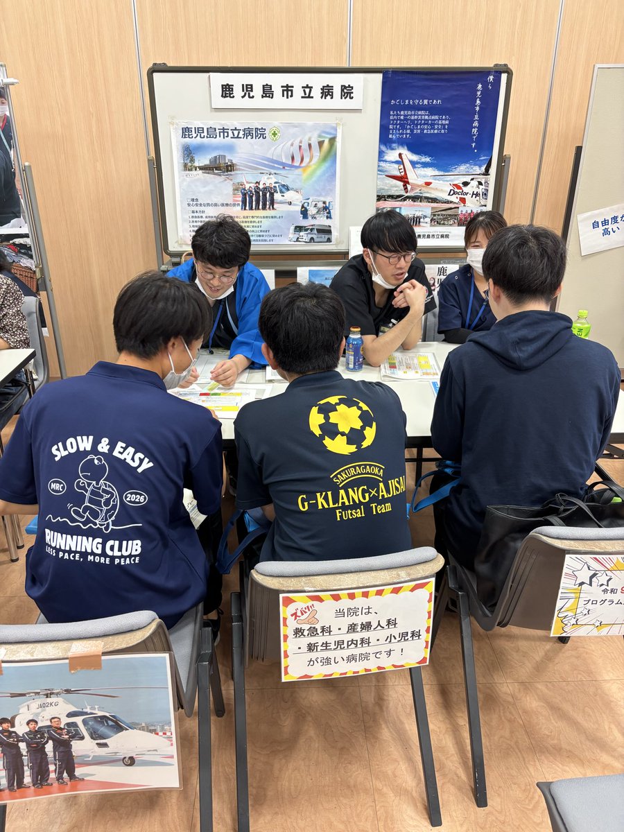 kch_saiyou's tweet photo. 【臨床研修病院合同説明会開催中！】

本日(6月3日)、鹿児島大学病院の鶴陵会館にて合同説明会を開催中です！
鹿児島県内12の臨床研修病院の説明を一度に聞くことが出来ます!!
当院は3名の研修医の先生が説明します。
ぜひ、市立病院のブースに遊びにきてください！
 #鹿児島市立病院 #鹿児島 #研修医 https://t.co/sVAI2keLLw