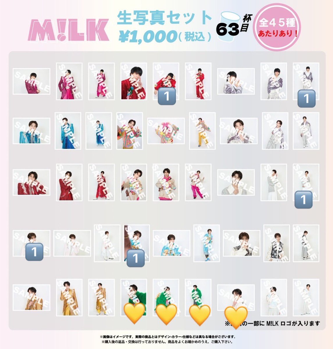 mickey_ca's tweet photo. 【交換】M!LK SMILE POP! スマポ 生写真 63杯目 64杯目 65杯目

【譲】🔢 佐野 塩﨑 曽野 山中 

【求】 吉田 💛 > その他

異種可
ファンミ6/20午後、7/27手渡し、もしくは郵送にてお取引
検索からでもお気軽にお声掛けください。 https://t.co/U6weMt0Y2T