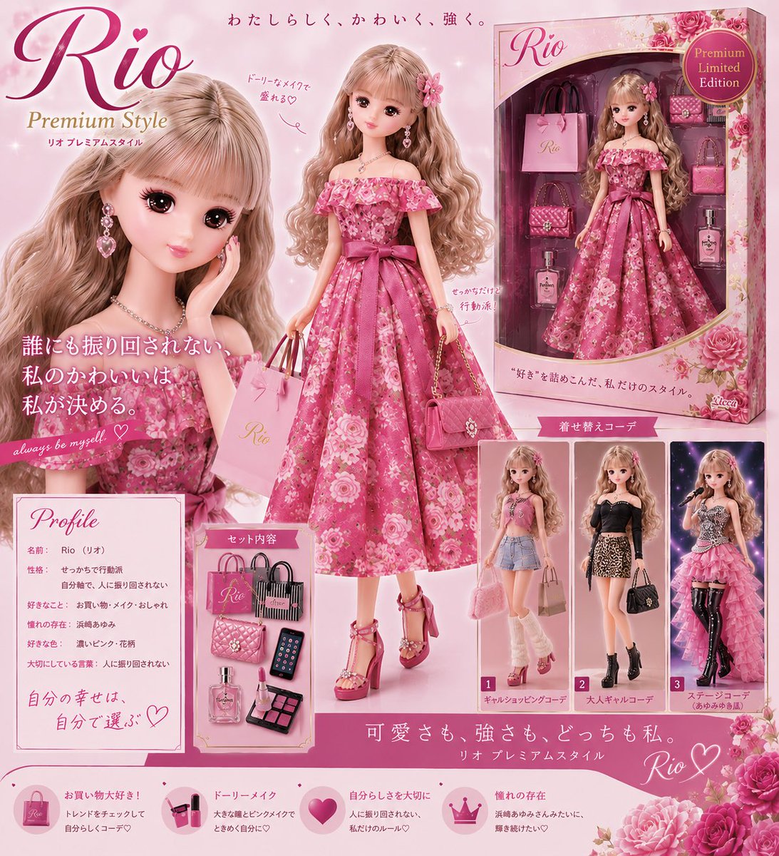 rio_____jpp's tweet photo. プロンプトお借りしてやってみました🎀⟡.
可愛いのできました( ´,,•ω•,,`)♡ https://t.co/d4kONFBBcr