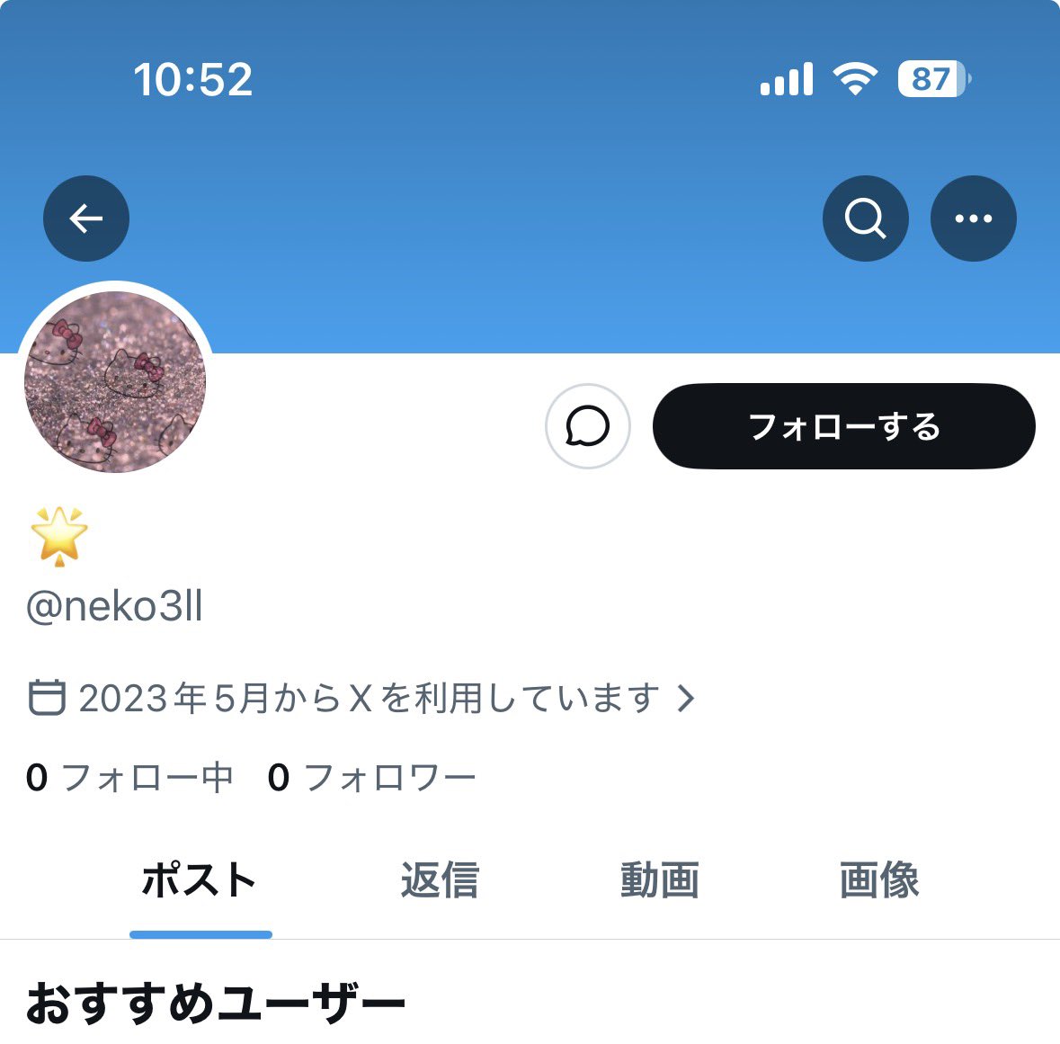 _nee_10's tweet photo. ⚠️注意喚起⚠️

@neko3ll 
山田涼介ソロドームツアーのお取引を
お話してました。
金銭面や個人情報の被害はないですが、
突然連絡を取れなくなる方が私以外にもいます。この方の連絡を待っていましたが連絡がつかなくなった事に不信感を
持ちましたので注意喚起させて頂きます。
#注意喚起 #拡散希望 https://t.co/rYTZYDB22M