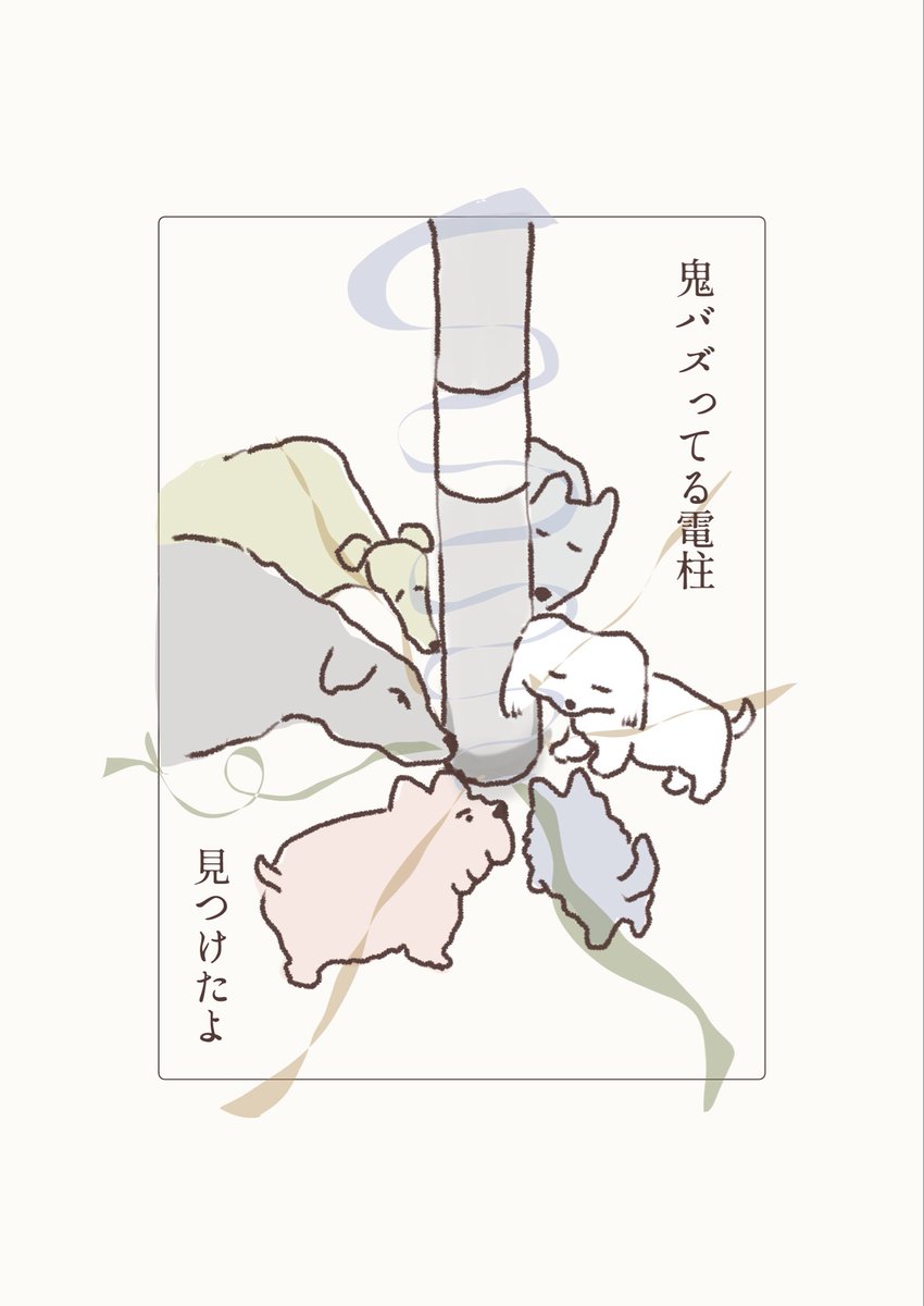 kirafuku0716's tweet photo. におインターネットです🛜1/2 https://t.co/rOlPuKuahj