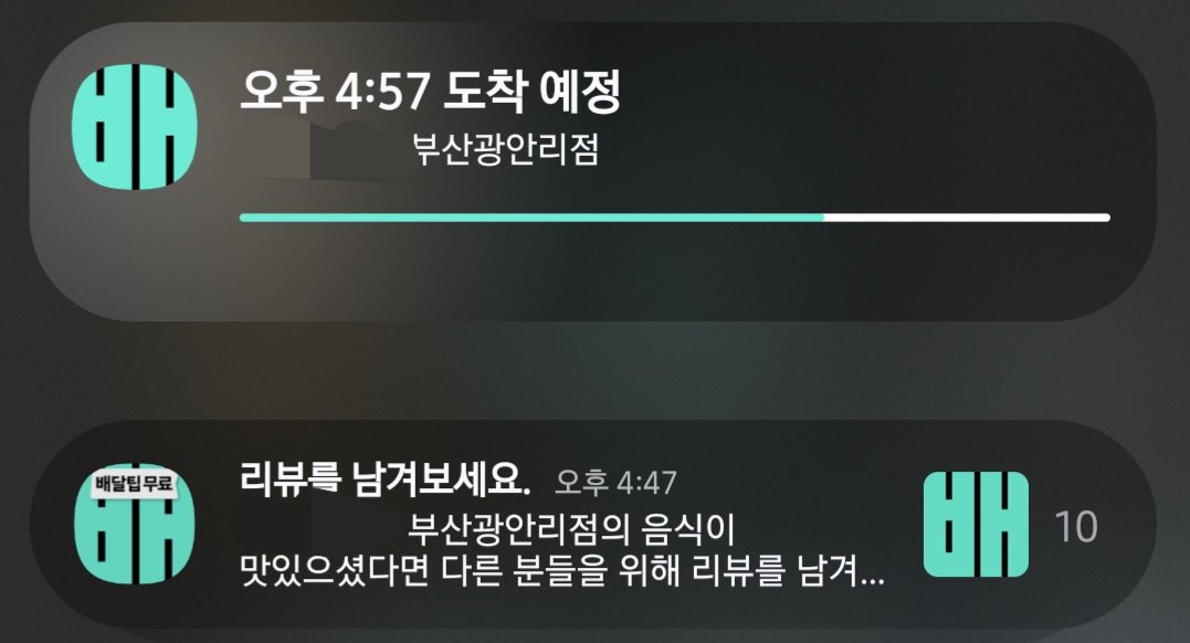 Mudaeeeng's tweet photo. 오지도않았다임마 https://t.co/OId3V0bRqa
