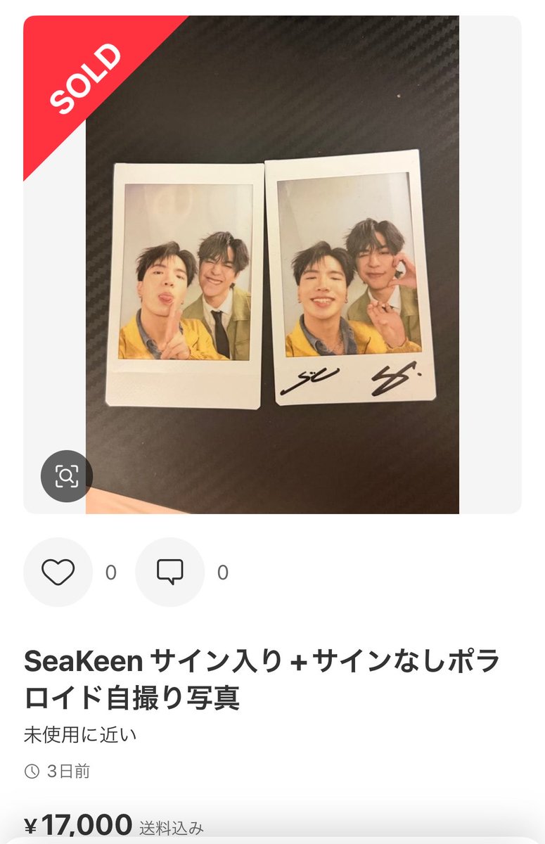 SeaKeen サイン入り+サインなしポラロイド自撮り写真 | ZASTITAELEKTRO.COM