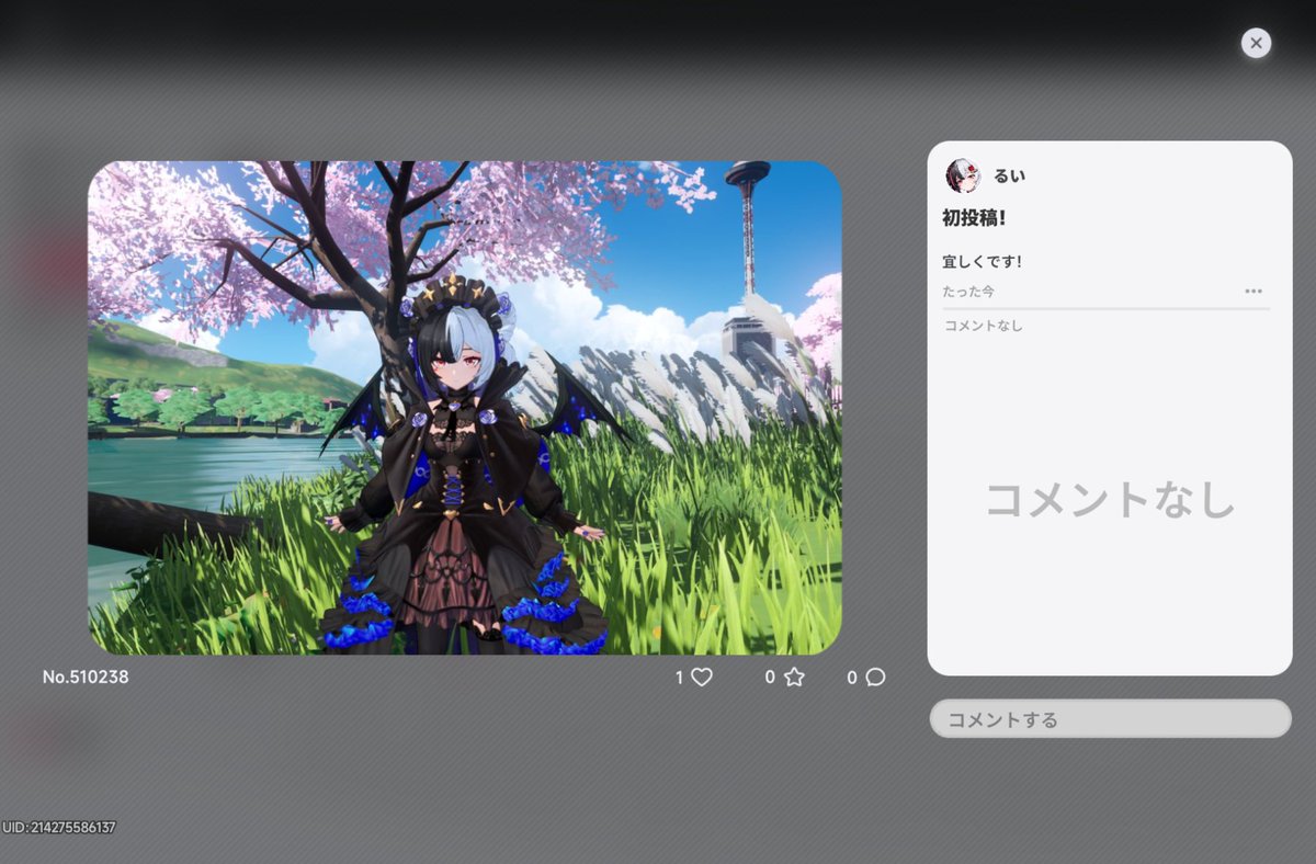 かよ⚈้̤͡ .̫⚈้̤͡【瑠依】 tweet media