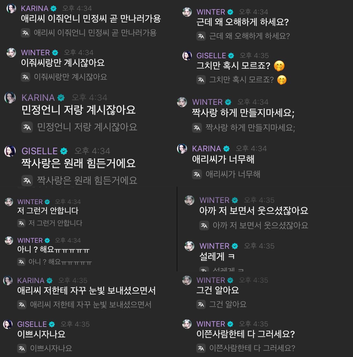 Pp_ffle's tweet photo. 아오 김민정진짜 상황극에심취해서 ㅋㅋ https://t.co/akJsnskHUo