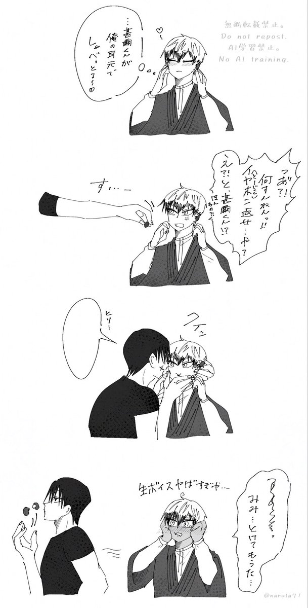naruta71's tweet photo. 甚直
甚🎧をGETした直 https://t.co/vM46y3crbV