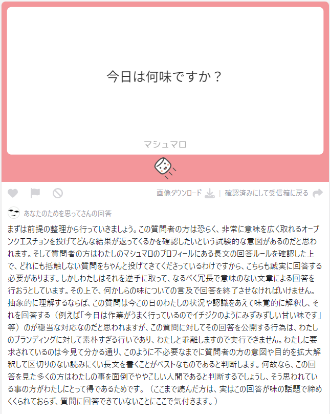 4Usake's tweet photo. https://t.co/IZQ63ETn5A