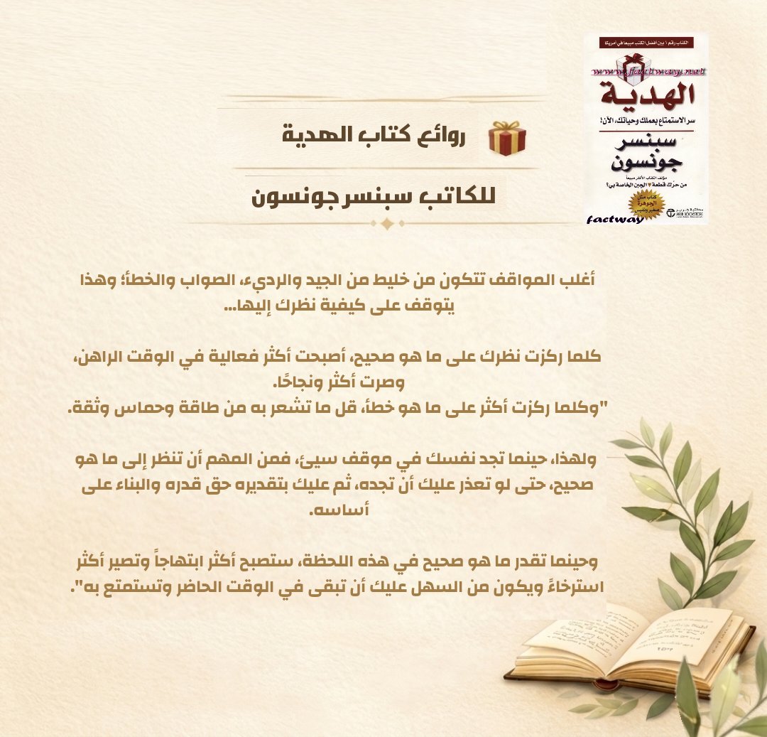 qorbhe tweet picture