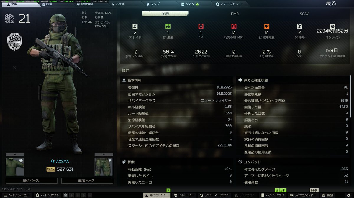 AlanSmithee96's tweet photo. アイスブレイカーでブロッキングエラー出て入り直したら勝手にワイプかかってたわ
ターミナルまで行ける状態だったんだぞクソが https://t.co/nMwNGpAyig