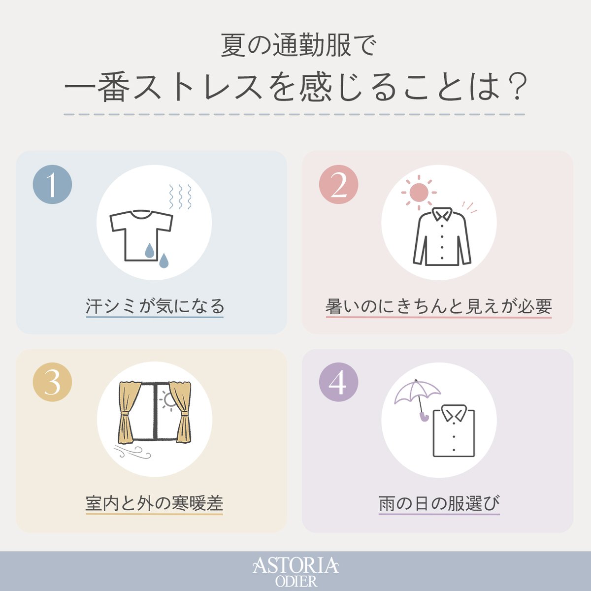 プレゼントキャンペーン