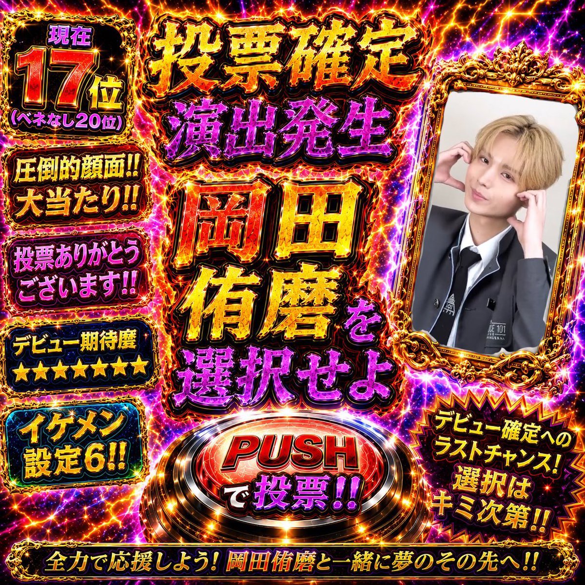 ま tweet media
