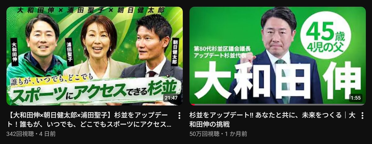 桃太郎＋ tweet media