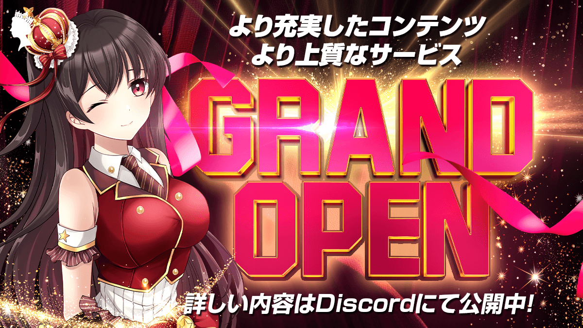 QC_official_'s tweet photo. ＼GRAND OPEN記念👑限定キャンペーン開催中‼️／

6月1日にクイーンが正式にGRAND OPENしました👑❤️‍🔥

そして、今だけ限定キャンペーンも開催中です✨
詳しい内容はDiscordにて公開中なのでぜひチェックしてみてください🥰

開催期間📆
2026年6月1日〜2026年6月7日

プロフ欄のリンクからDiscordへGO🚀💨 https://t.co/omd8NupGoo