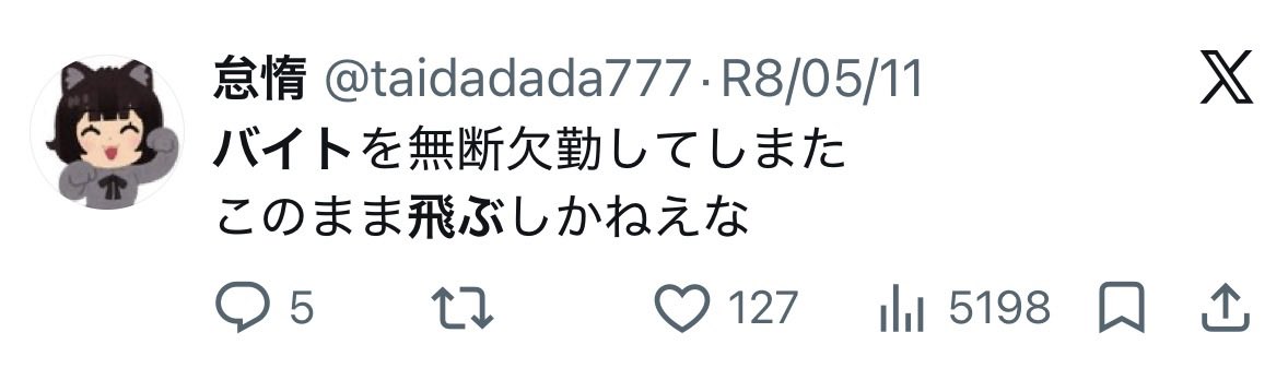 fuj1 tweet media