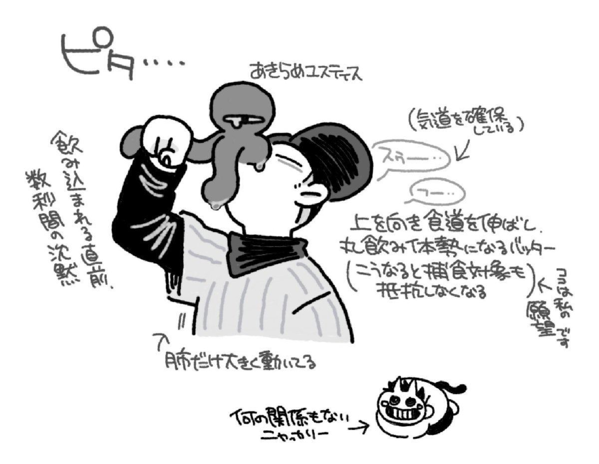 EDAMAME0129a's tweet photo. @savami_ 
鯖味さん、例の絵お送りしておきます
飲み込み直前の沈黙も好きです… https://t.co/NITt16tQtb