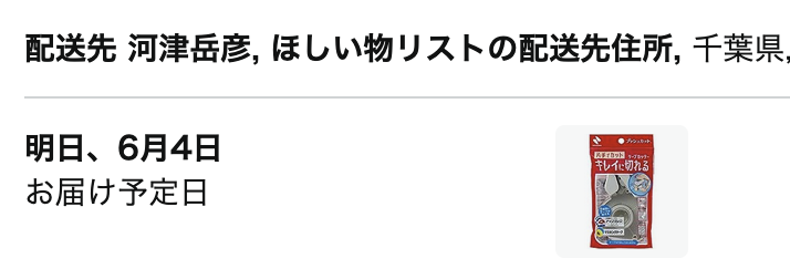 Ohki's tweet photo. おめでとうございます！ https://t.co/hDXEKtUVPR