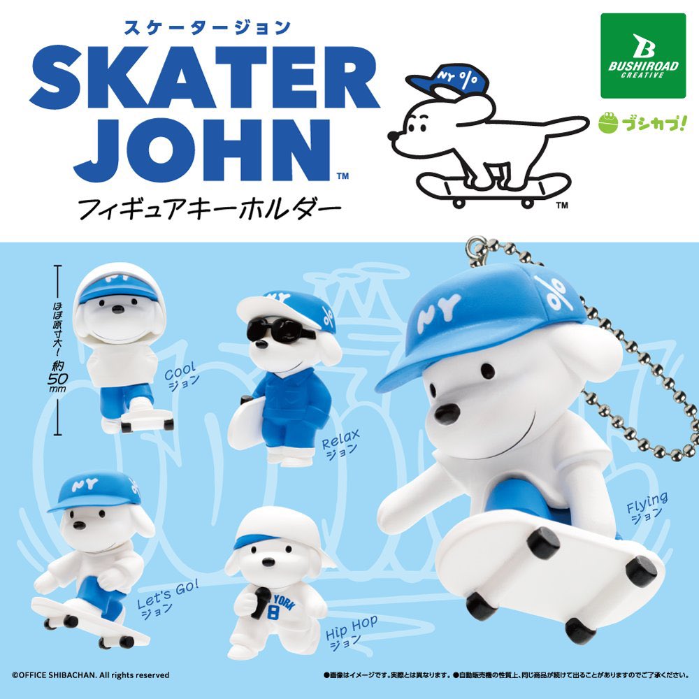 john_skater08's tweet photo. 【📣フィギュアキーホルダーがカプセルトイで販売開始！】

いろんなジョンがいっぱい🐕💨
バッグにつけて一緒におでかけしよう✨

【Skater JOHN　フィギュアキーホルダー】
🛒全5種｜1回 500円

----
📣ポップアップ情報:
✅⼤阪高島屋
🗓️2026年6⽉3⽇(⽔)〜15⽇(⽉)
7階 催会場
営業時間：午前10時〜午後7時
※最終日6月15日(月)は午後6時閉場。

※こちらにもフィギュアキーホルダーのカプセルトイあります🙆‍♂️

------
📣東京店舗(SKATER JOHN Square)のお知らせ
🗓️次回は6/6(土)7(日)オープン

⭐️超特典
—
シバチャン制作、アートショッピングバッグの第二弾を配布します！

第二弾は、49枚のショッピングバッグは、それぞれ違うアートです！
今回のショッピングバッグ、めちゃくちゃ面白いアイデアを思いつきました！とてもレアです。6/6は絶対空けておいてください💡
※5000円以上お買い上げの方
※こちらの店舗にはフィギュアキーホルダーのカプセルトイは、置いてありません。

📍東京都小金井市梶野町1-2-36 S1
🚃JR中央線 東小金井駅から徒歩5分
