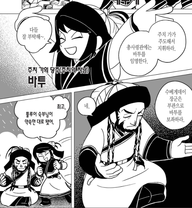 arakommu's tweet photo. 유목 민족은 역시 싸움밖에 모른다.
불쌍한 에티앙블.
(치료가 필요할만큼 심각한 트립츠키 중독입니다) https://t.co/IQHVZj9FYK