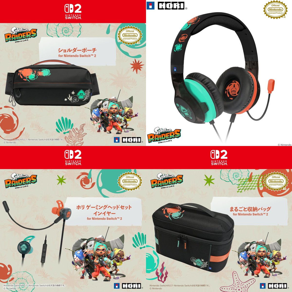 2021nZelda's tweet photo. 【スプラトゥーン レイダース×Switch2】HORIから新デザイン周辺機器がAmazon予約開始⚡️ 全部欲しい！

📅発売日：2026年7月31日
⭐️ワイヤレスホリパッド TURBO 
https://t.co/F2AXwrZRkd
⭐️テーブルモード専用 ポータブルUSB
https://t.co/gBjdK7IfMP
⭐️ホリ ゲーミングヘッドセット スタンダード
https://t.co/lUY8dpDYfE
⭐️ホリ ゲーミングヘッドセット インイヤー
https://t.co/ZX20yQ0PUk
⭐️まるごと収納バッグ 
https://t.co/XiSkMSKCby
⭐️ショルダーポーチ
https://t.co/xcohzLxsmp

#PR