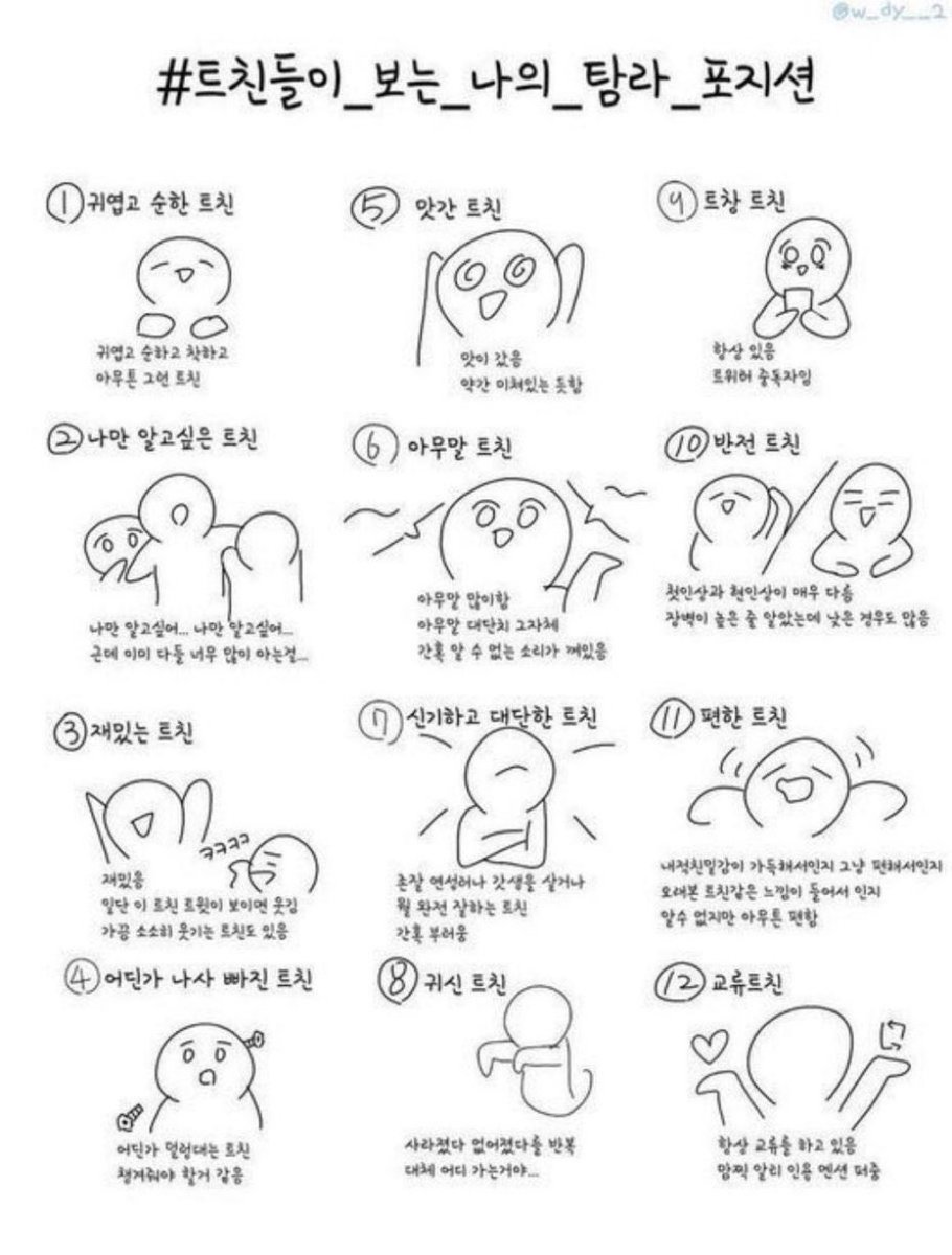 뚜비 tweet media