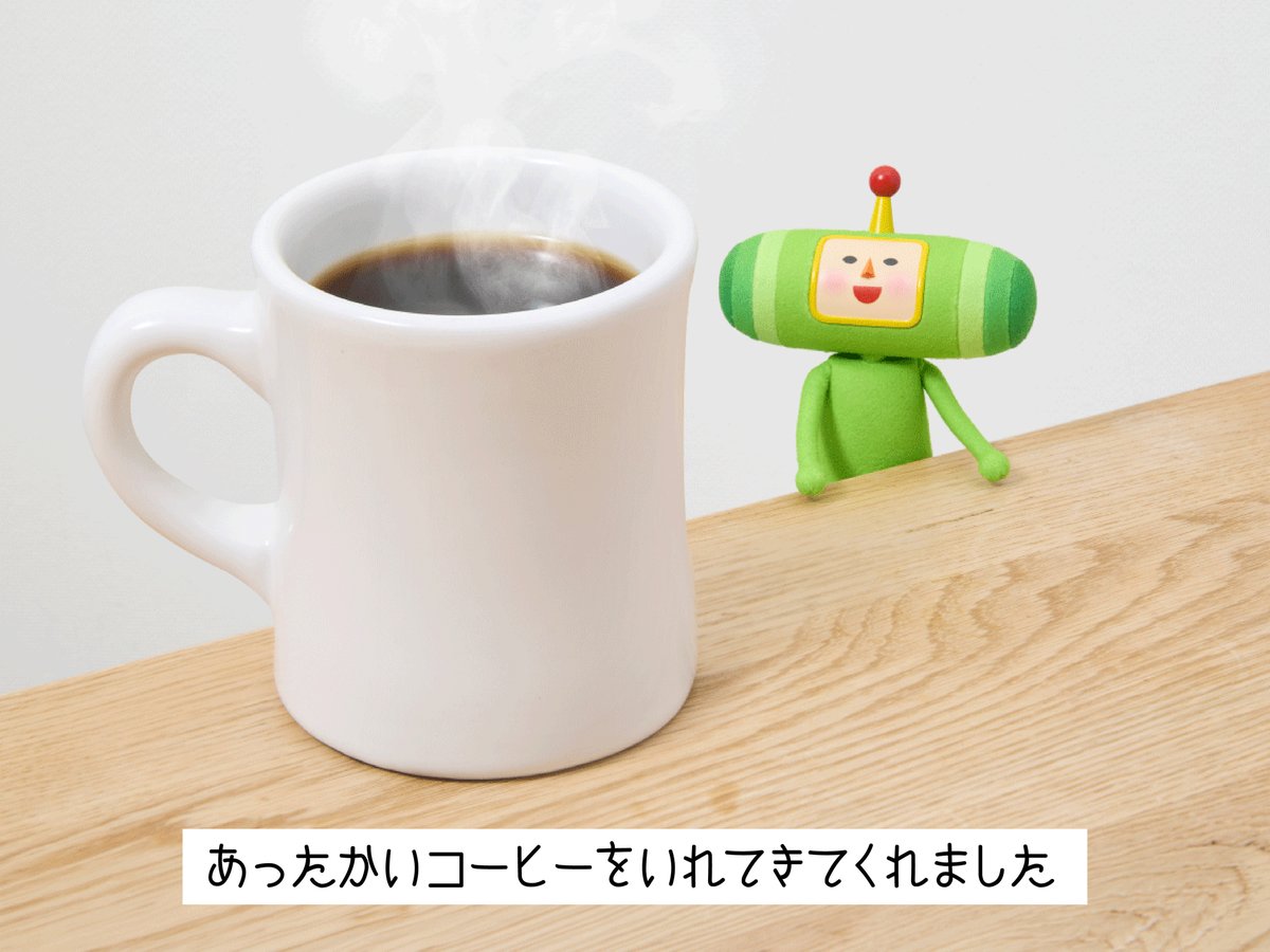 katamariseries's tweet photo. 気持ちだけ貰うね、王子 https://t.co/GmXUfb3pYd