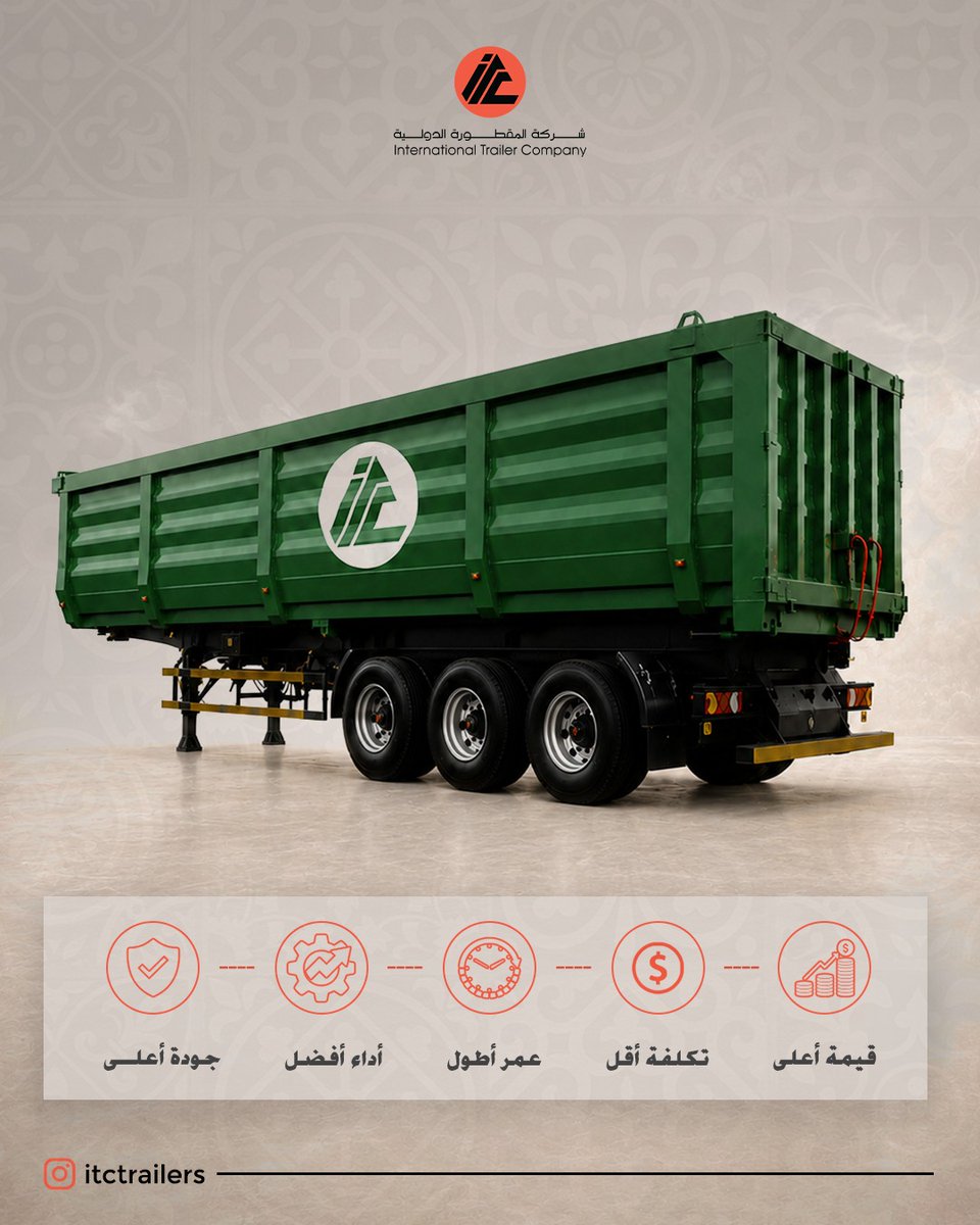 ITCtrailers's tweet photo. تصميم هندسي يلبي متطلبات التشغيل المتقدمة

#المقطورة_الدولية
#قلاب #صناعة_سعودية
#حلول_لوجستية https://t.co/GyoqhekNqo