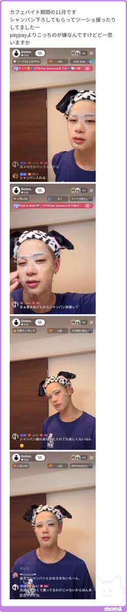 zatsudan_danamo's tweet photo. 前もこの話した気がするけど普通のカフェってシャンパンとかツーショ撮るシステムあるの？メンコンとかではなく？
#mond_zatsudan_danamo https://t.co/CuGNFozzF3