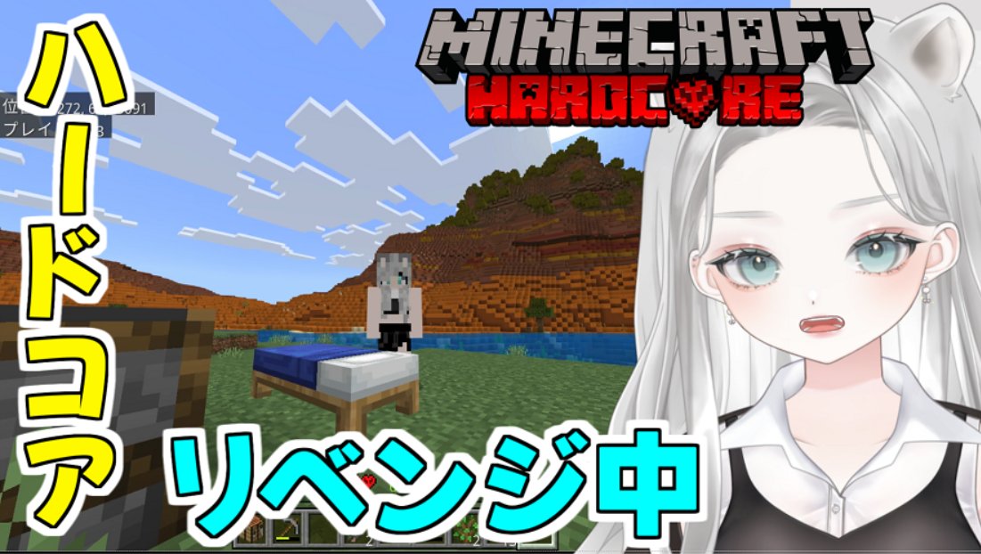 mashiroyuyu's tweet photo. マイクラ配信はじまるよー
https://t.co/yDaKMVHT5E https://t.co/51UZgEDAWU