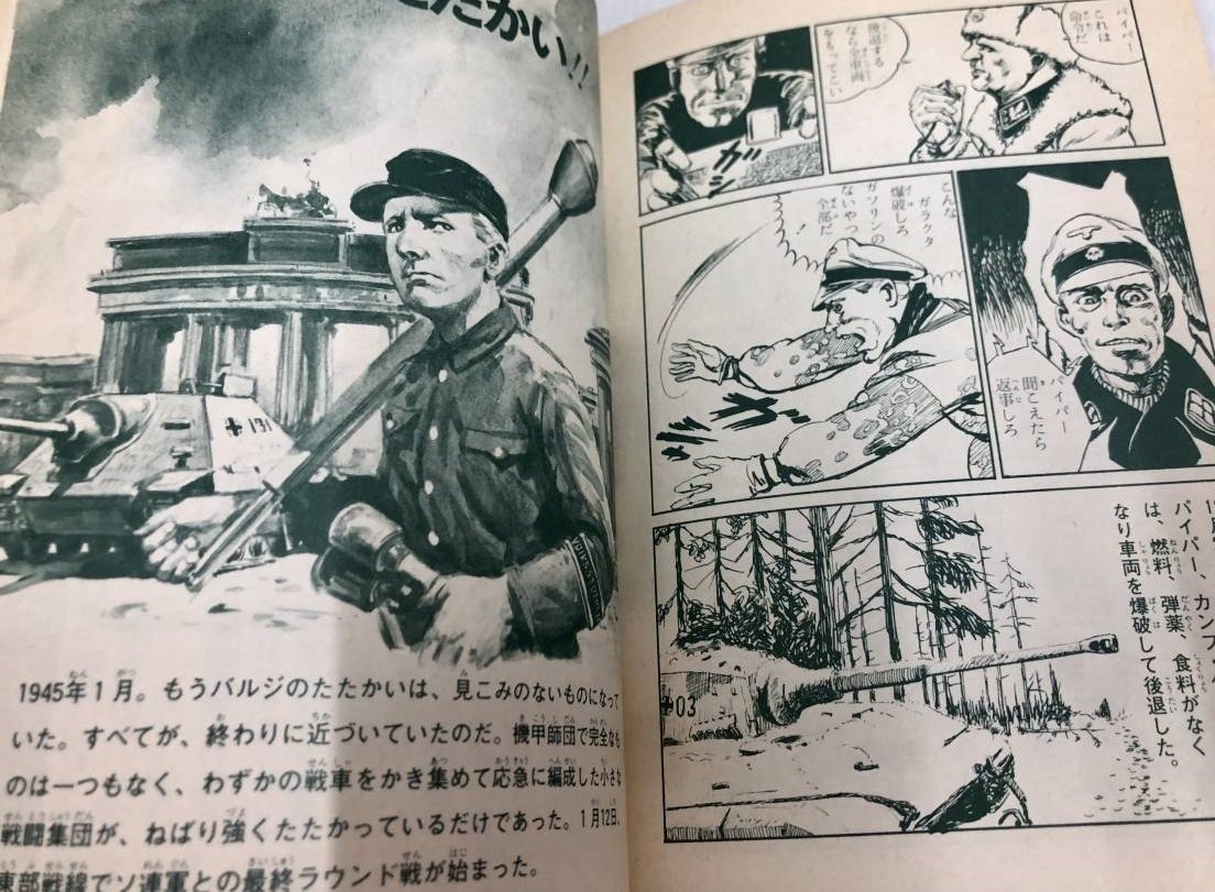 zim_werks's tweet photo. ジャガーバックス
自分がSS(昭和小学)当時は公立図書館で借りられるほど身近でしたが既にスケモより狂四郎的ガンプラ等の影響、プラモよりもファミコンやアニメ自体に嵌る方も増え出し遊び方自体が？多様化した印象なのであの辺り前後からプラモ自体の購買層が減少傾向に転じてきた感も… https://t.co/PdMwhrD40F