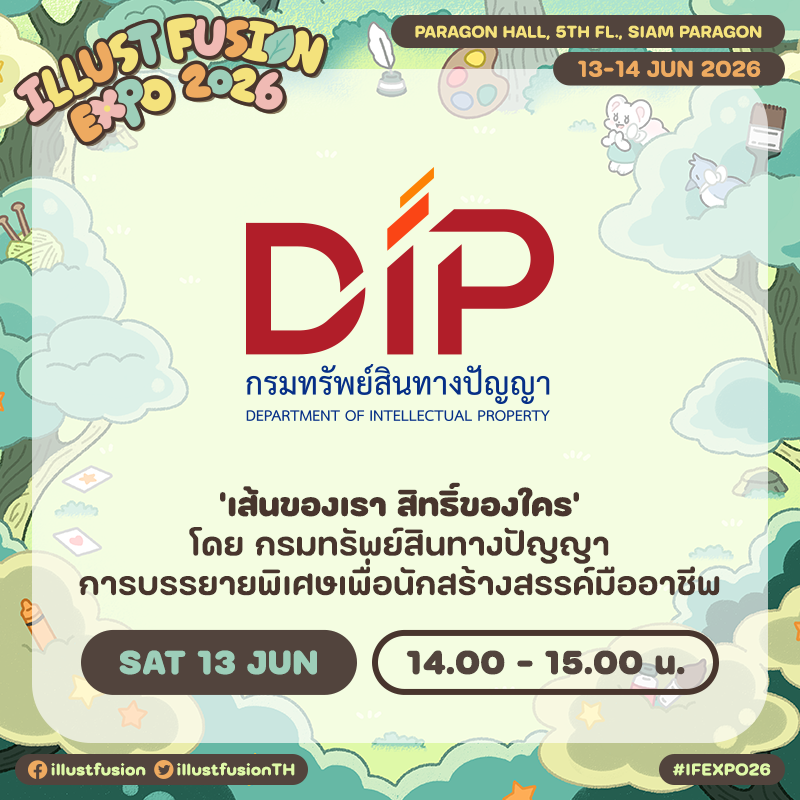 illustfusionTH's tweet photo. 🌳🕯️ตารางกิจกรรมบนเวที Illust Fusion EXPO  2026🕯️🌳

มาร่วมเติมแรงบันดาลใจ เปิดมุมมองใหม่ พบปะศิลปิน กับ คุณ Peakkyboo และผู้เชี่ยวชาญหลากหลายสาขา ในวันเสาร์ที่ 13 มิถุนายน 2569🎨✨

#IFEXPO26 https://t.co/AQNq0yWtKs