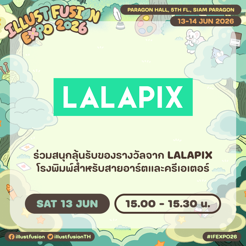 illustfusionTH's tweet photo. 🌳🕯️ตารางกิจกรรมบนเวที Illust Fusion EXPO  2026🕯️🌳

มาร่วมเติมแรงบันดาลใจ เปิดมุมมองใหม่ พบปะศิลปิน กับ คุณ Peakkyboo และผู้เชี่ยวชาญหลากหลายสาขา ในวันเสาร์ที่ 13 มิถุนายน 2569🎨✨

#IFEXPO26 https://t.co/AQNq0yWtKs