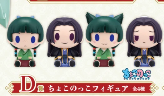 一番くじ（BANDAI SPIRITS） on X: 