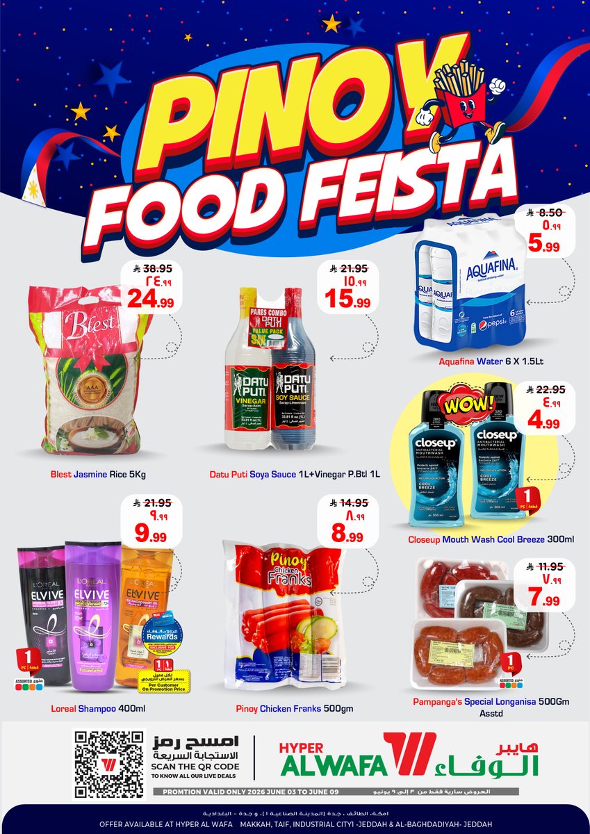 Hyperalwafa's tweet photo. Pinoy Food Fiesta at Hyper Al Wafa!
Enjoy your favorite Filipino food essentials at special prices.

📅 June 03 – June 09, 2026
📍 Makkah 📍 Taif 📍 Industrial City 1, Jeddah 📍 Al Baghdadiyah, Jeddah

Taste home. Save more https://t.co/qUUDeCesVz